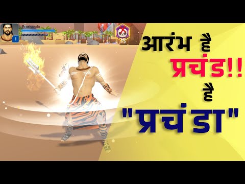 Prachanda : Shiva game Mahakal