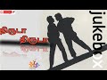 Thiruda Thiruda திருடா திருடா All Songs A R Rahman