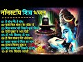 Anuradha Paudwal Gulshan Kumar Shiv Bhajan Sawan Special Shiv Bhajan New Sawan Special Bhajan 2025