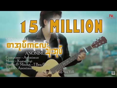 {စာအုပ်ကလေးသုံးအုပ်}Official Full Music Video - Min Si Thu & AnoniMus