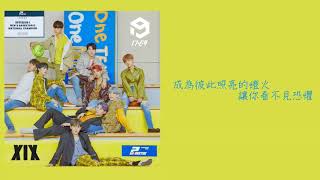 [中字/AUDIO] 1THE9(원더나인)  - The Story(우리들의 이야기/我們的故事)