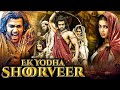 Ek Yodha Shoorveer Hindi Dubbed Movie | Prithviraj | Prabhu Deva | Nithya Menon | South Action Movie