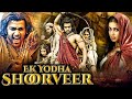 Ek Yodha Shoorveer Hindi Dubbed Movie Prithviraj Prabhu Deva Nithya Menon South Action Movie