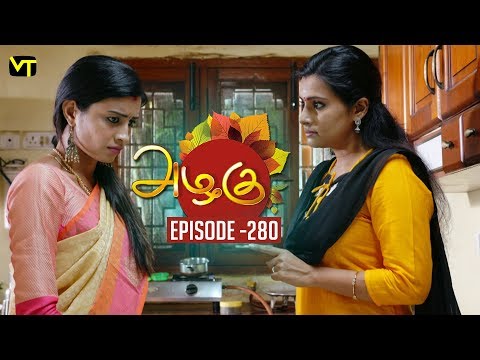 Azhagu - Tamil Serial | அழகு | Episode 280 | Sun TV Serials | 19 Oct 2018 | Revathy | Vision Time Video