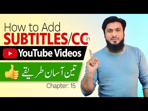 How to Add Subtitles in YouTube Video | 3 Easy Ways 😎