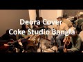 Deora || Coke Studio Bangla || Cover by Rockajón