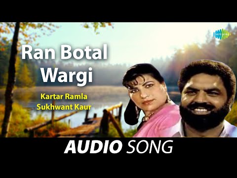 Ran Botal Wargi | Sukhwant Kaur | Old Punjabi Songs | Punjabi Songs 2022