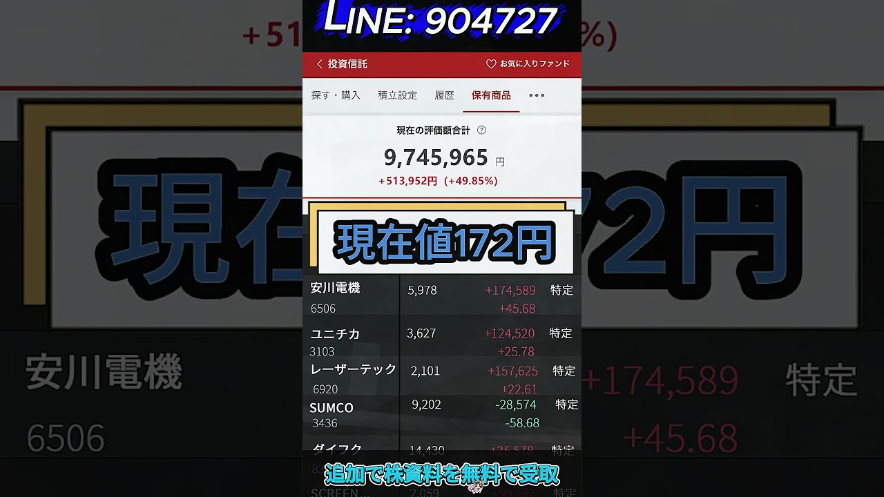 YouTubeサムネイル