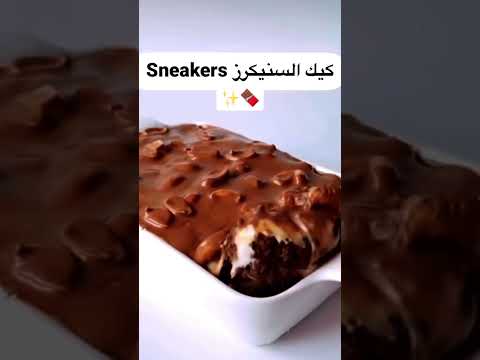 🍫نحط ليكم المقادير؟🍫 #explore #youtube #youtubeshorts #tiktok #reels #shorts #video