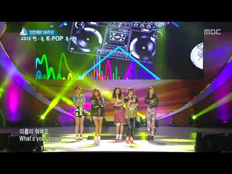 4Minute -  What's Your Name