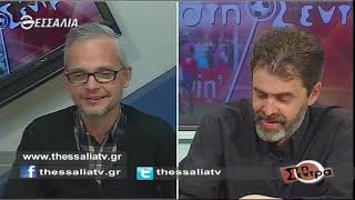 Στη Σέντρα 14 2 2021