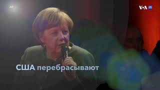 Новости США за минуту — 19 марта 2019