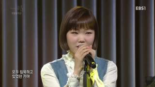 악동뮤지션(AKDONG MUSICIAN, AKMU)Live_EBS공감 FULL.170303