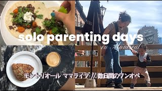 days in my life in Montreal : solo-parenting a toddler 🍋 baby clothes haul, coffee shops, cooking