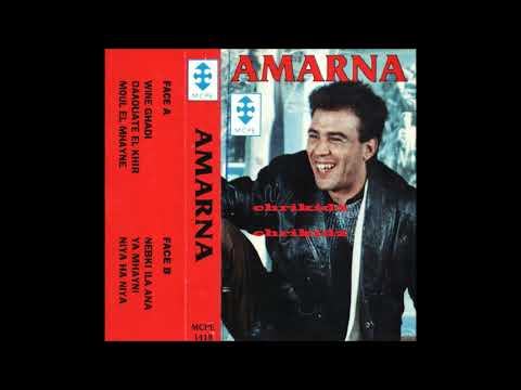 Amarna Nebki ila ana