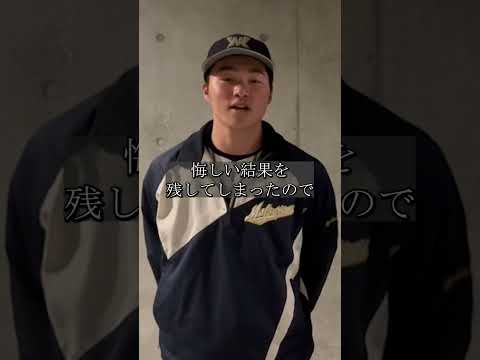 春季リーグ戦を前に　西村友貴くん（副主将、4年次生、広島商業高校）