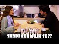 Kyun Karni Hai Mujh Se Shadi ?? Bilal Abbas | Dunk Best Scene | ARY Digital Drama