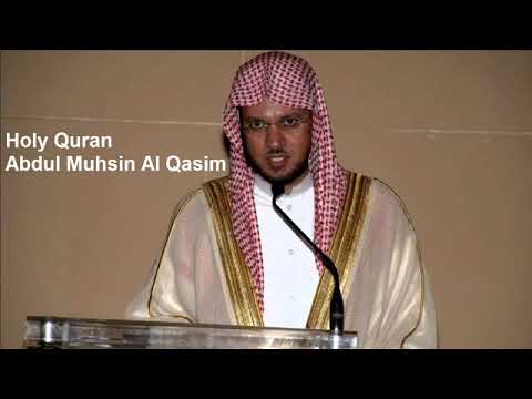 Holy Quran   Surah 32   As Sajdah   Sheikh Abdul Muhsin Al Qasim