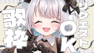 【歌枠 | アニソン | ボカロ】概要欄にある歌えるリストからのみリクエストOK！初見さんもOK！【葵井詩雫】 Vtuber | Vsinger | karaoke
