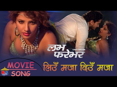 लिउँ मजा दिउ मज - Love Forever - New Nepali Movie Song - Gajit Bista, Sumina Ghimire, Niraj Baral, - YouTube video thumbnail