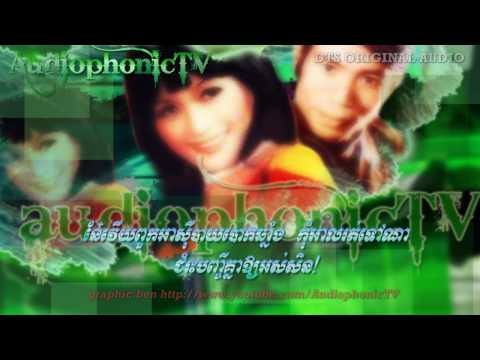 Si Baiy Baok Chnang - Eung Nary & Pan Ron & Sem Touch & Tat Somnang