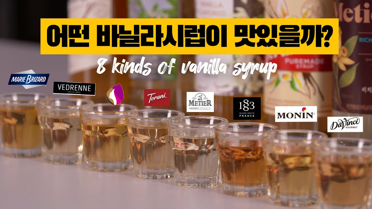 A Comprehensive Comparison of 8 Vanilla Syrups: Which One Reigns ...