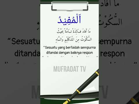 Pengertian Kalam Menurut Ilmu Nahwu || Jurumiyah #shorts #bahasaarab #belajarnahwusharaf