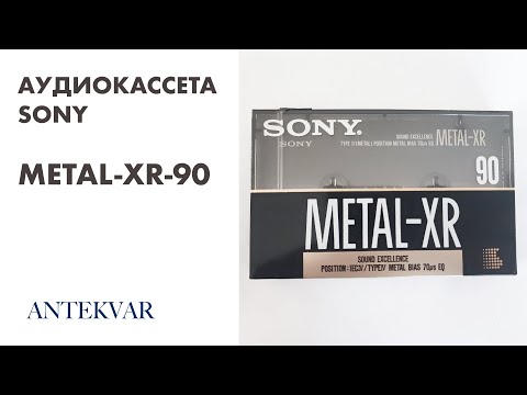 Магнитофонная кассета SONY METAL-XR-90