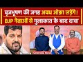 Loksabha Election 2024: Brijbhushan की जगह Awadh Ojha लड़ेंगे चुनाव, फोटो Vira