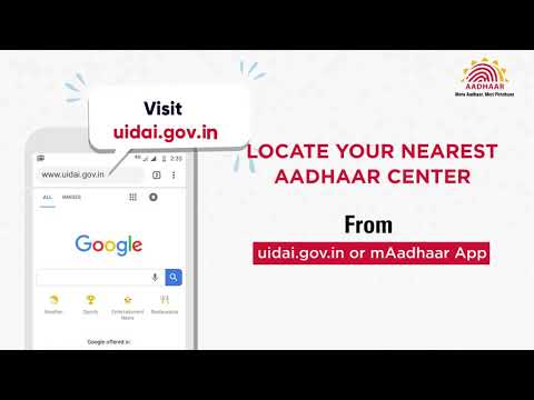 TUTORIAL: How to Add/Update Mobile Number in Aadhaar - Unique Identification Authority of India | Government of India