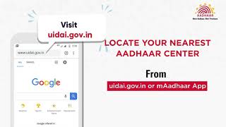 How to Add/Update Mobile Number in Aadhaar from Aadhaar Enrolment Center?