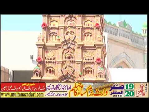 Live 19 Safar 1441 | Imambargah Qadeem Jhang City | Taazia