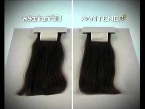 Pantene Smooth and Silky