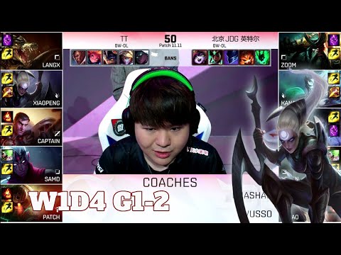 TT vs JDG - Game 2 | Week 1 Day 4 LPL Summer 2021 | TT vs JD Gaming G2