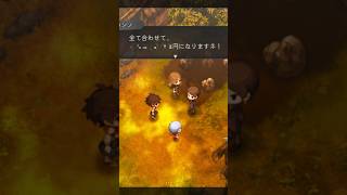 【#ほの暮らしの庭】有名なタヌキの様な手口で借金を伝えてくる村長だなも【#個人勢Vtuber】
