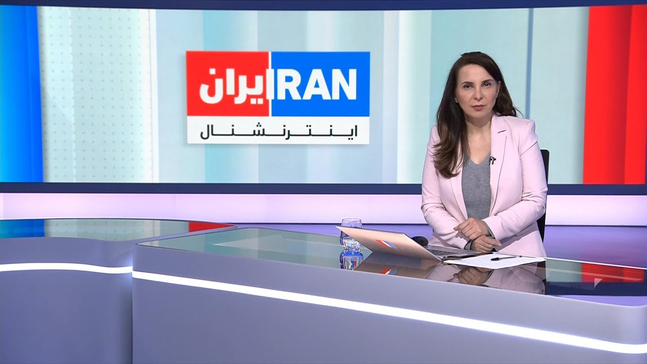 اخبار بامدادی | پنج‌شنبه ۸ آبان