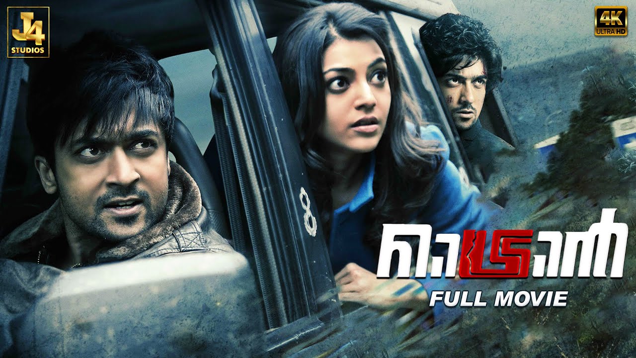 Maattrraan full movie