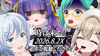 みなさま『調査』のお時間です