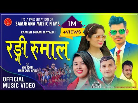 Rangi Rumal ( रङ्गी रुमाल) New Deuda Song 2079_2022_By Rekha Joshi & Sheri Auji -ft,Ramesh, Mina