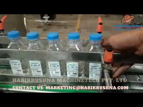 Product Video