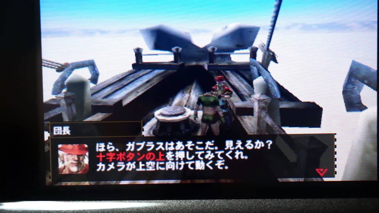 【実況プレイ】 モンスターハンター４　大学生のガラパゴス実況　【Part1】