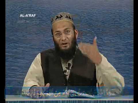 Sout ul Quran 221 - Surah Al Aaraf 7[168-176].wmv