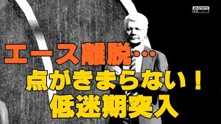 【スポーツ】英４部から成り上がりに挑む！! FIFA18 実況 #11