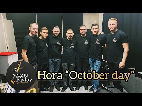 Formația Sergiu Pavlov - Hora October day