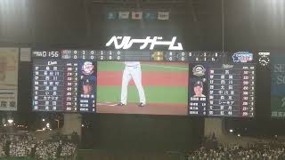 甲斐野央 登場曲＆登場ムービー 埼玉西武ライオンズ #seibulions 
