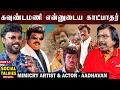 Sivaji S Verses That Gave Me Success Actor Mimicry Artist Aaadhavan CWC Part 1