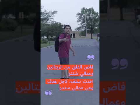 The Synaptik - Mesh Saheelk | Annotation