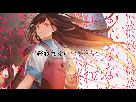 FUZI × DECO*27 - ハートインパルス (feat. くろくも)