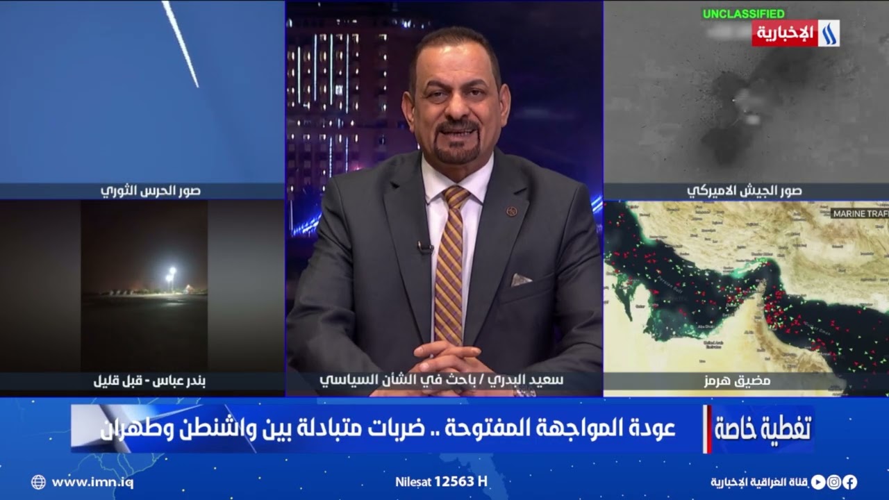 فيديو | سعيد البدري: المنطقة بعيدة عن أي سيناريو جديد في الوقت الراهن