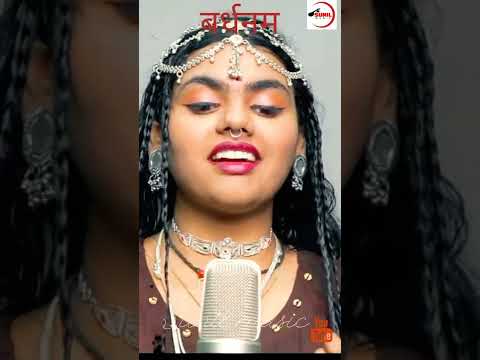 om tryambakam yajamahe abhilipsa panda/om tryambakam  sughandhyam pustibardhanam femail version